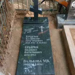 Комплекс работ на кладбище — фото 2