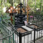 Мемориальный комплекс №5 — фото 1