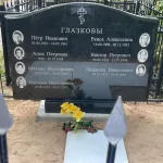 Благоустройство захоронений: плитка и ограда — фото 6