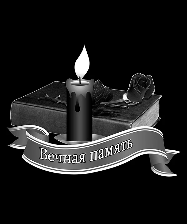 Гравировка - 18