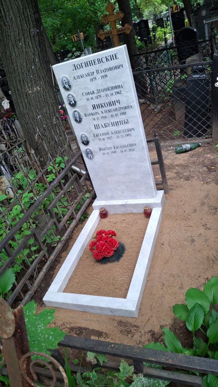 Памятник из белого мрамора с цоколем