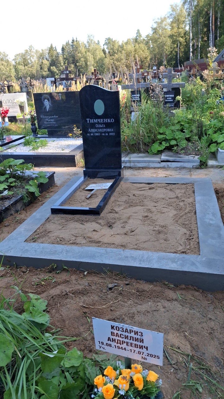 Мемориальный комплекс с плиткой и оградой