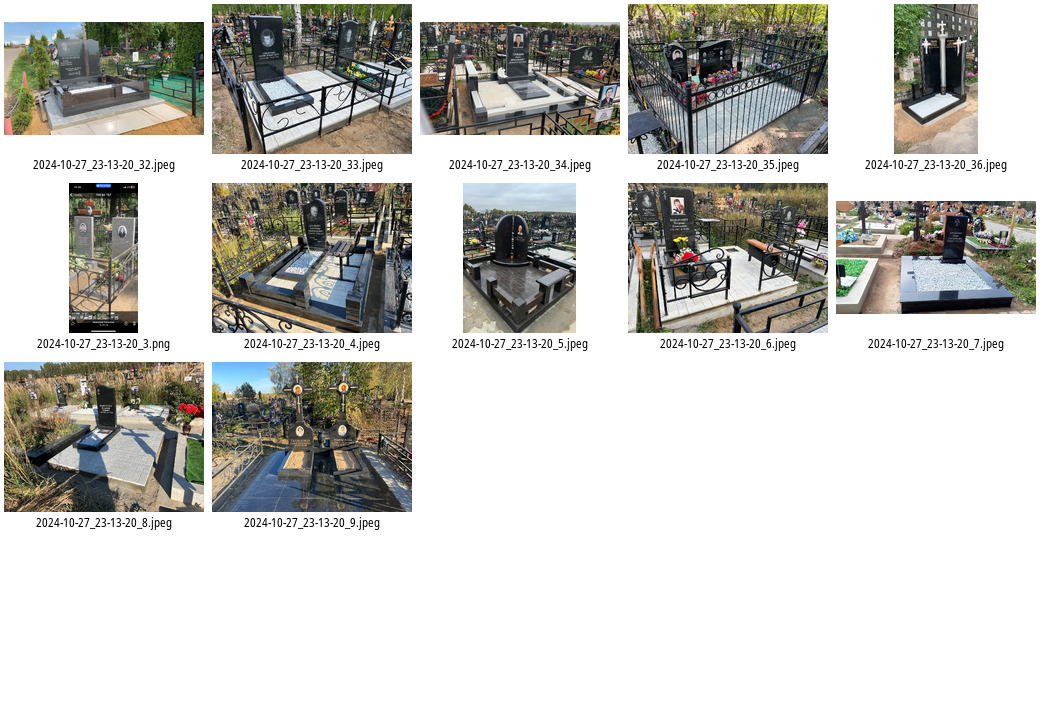 Мемориальные комплексы и памятники: подборка работ