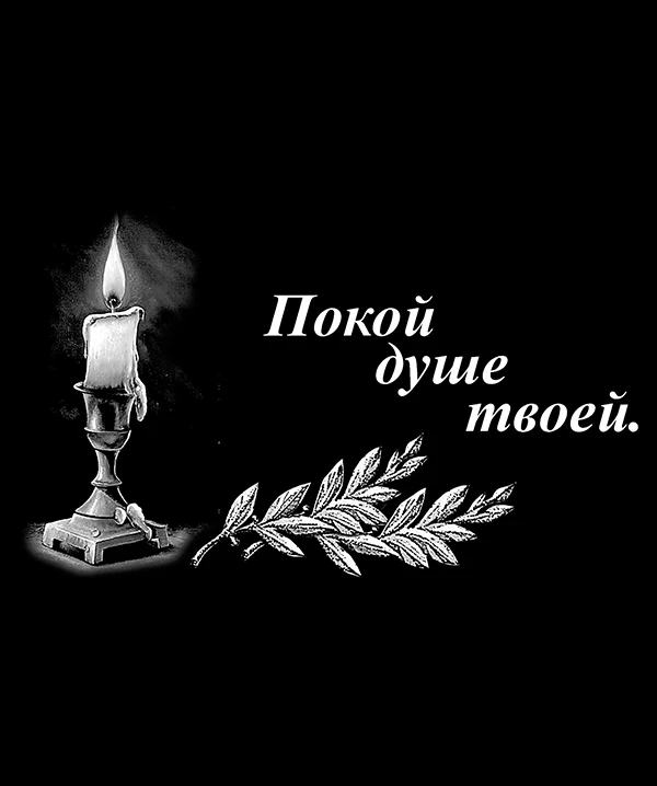 Гравировка - 20