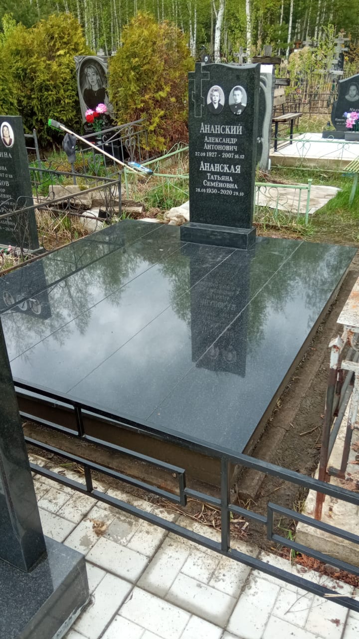 Двойной памятник с горизонтальной плитой