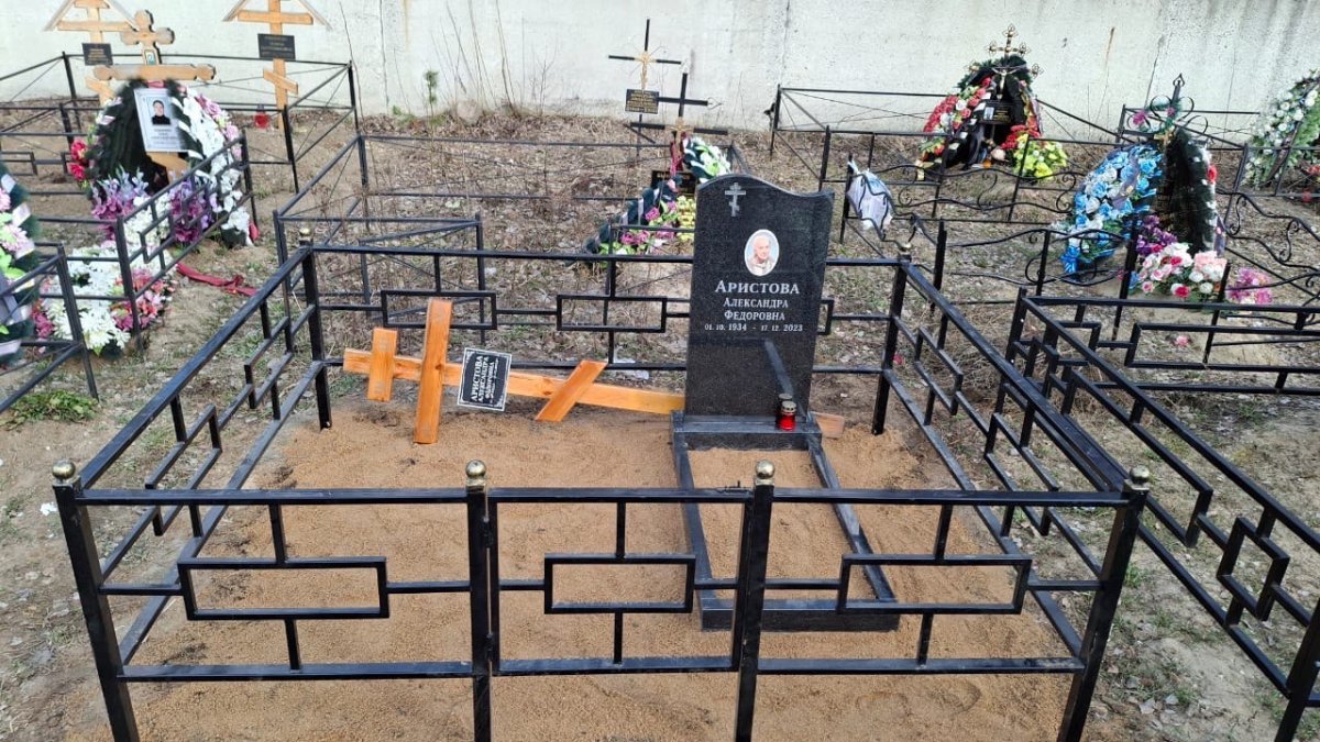 Памятник с благоустройством №3