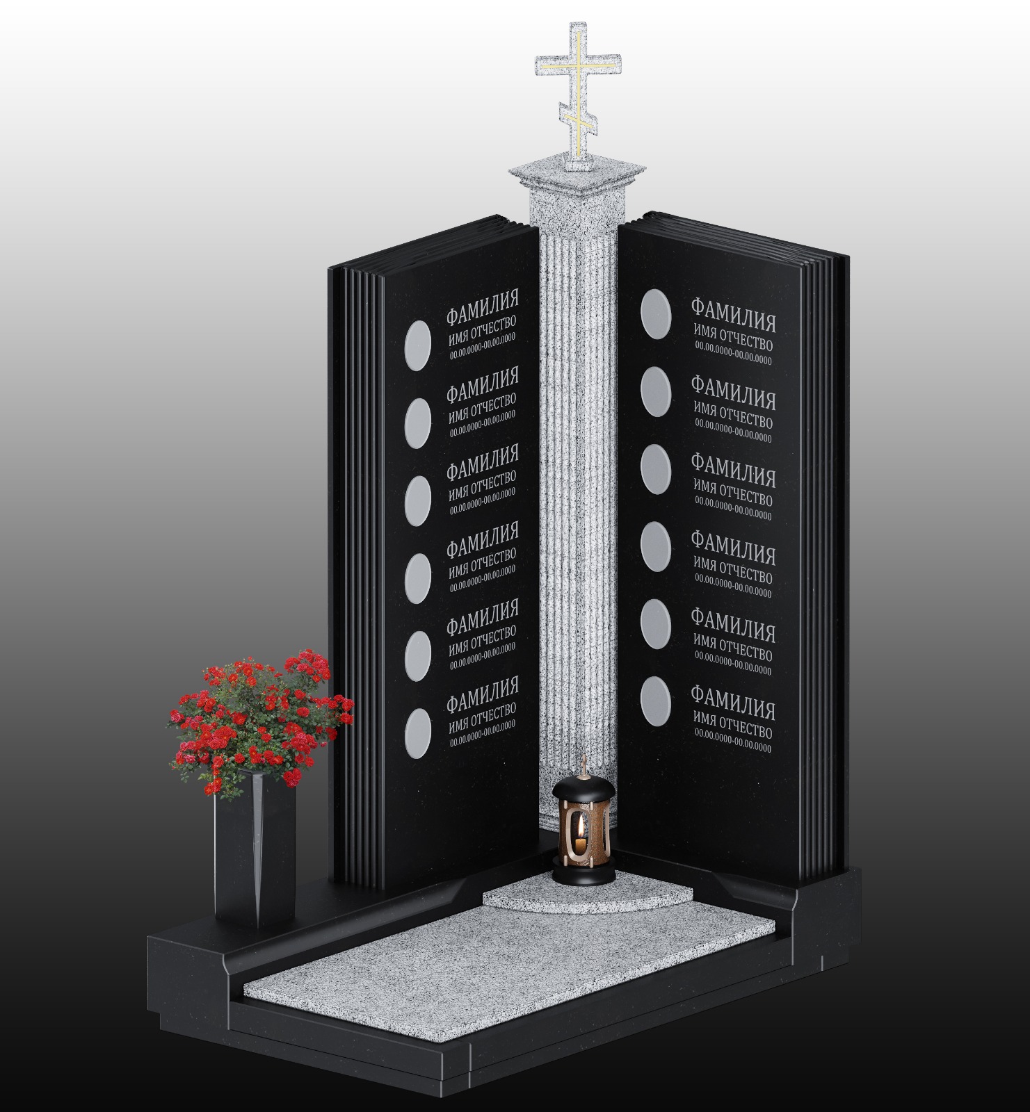 Мемориальный комплекс с крестом из чёрного гранита