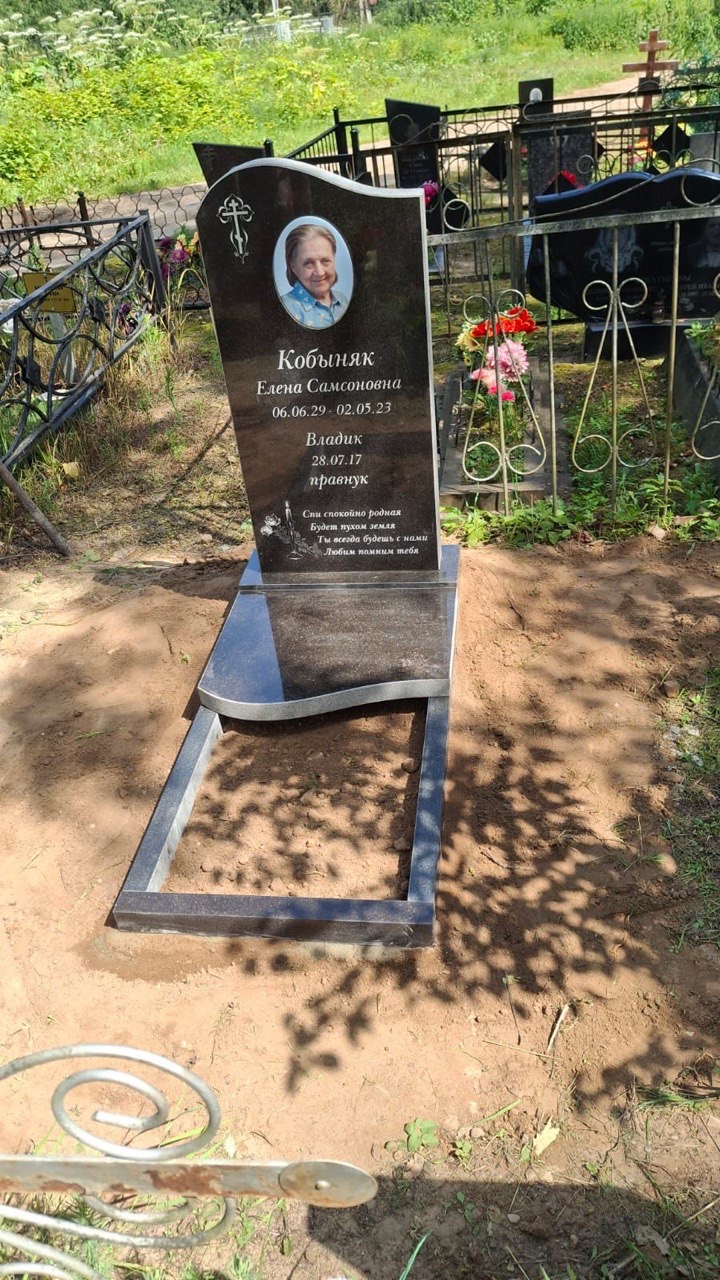 Памятник с цветником и благоустройством