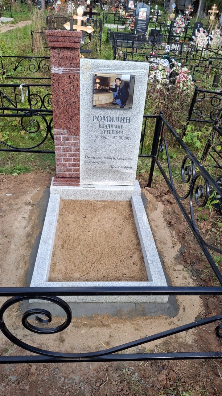 Памятник с благоустройством — работа от unknown