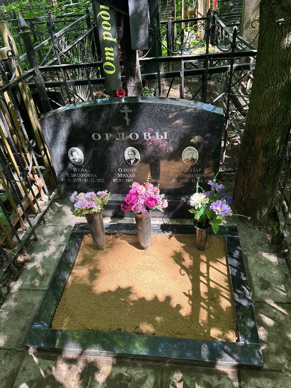 Памятник с благоустройством — работа от unknown