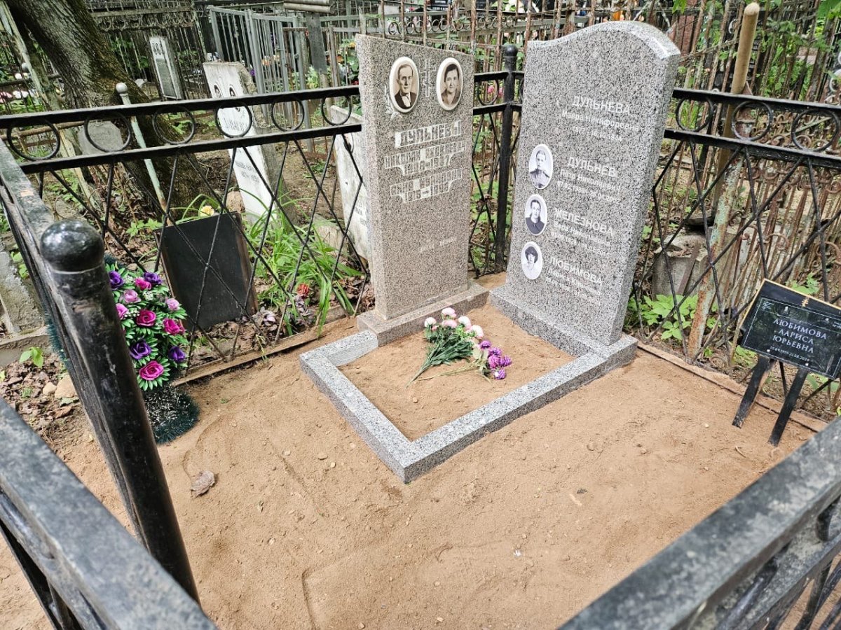 Памятник с благоустройством №17